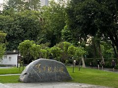 -柳侯公园