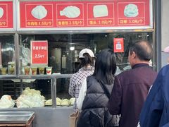 -袁大头包子(光华路店)