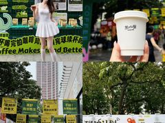 -广州保利时光里(建设大马路店)