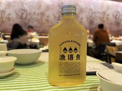-渔语鱼新川菜Bistro(万象天地店)