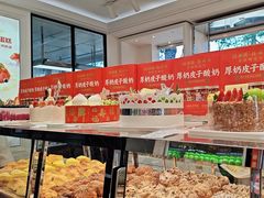 -味多美蛋糕(新和平里店)