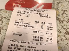 -文三里屯面馆(三里屯店)