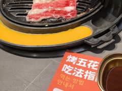-轻烧烤肉(光谷步行街店)