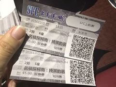 -SFC上影影城(新世界店)