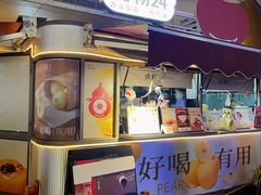 -炖物24章·顺时轻养茶(杭州大厦店)