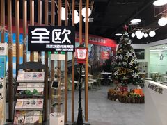 -全欧语言留学考试(德法西意俄南京总部校区)