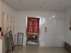 -鸿姐老火锅(疁城新天地店)