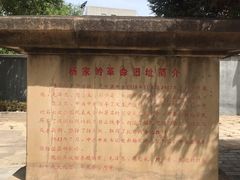 -延安杨家岭革命旧址