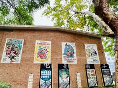 -西安电影制片厂