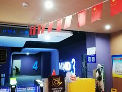 -幸福蓝海国际影城(河西店)