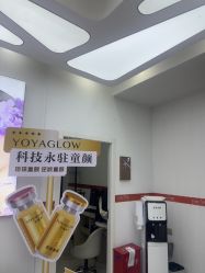 -仁爱时光·华中AI体雕·抗衰中心旗舰店