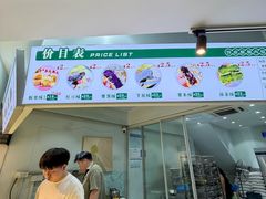 -栗酥饼(南长街店)