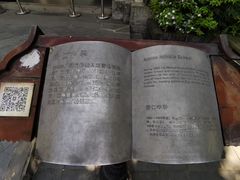 -安仁古镇
