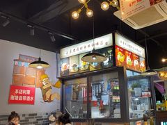 -蛙蛙鸡冷锅鱼(驷马桥店)