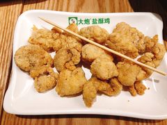 招牌盐酥鸡-大炮盐酥鸡(新街口店)