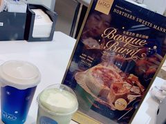 -Let's Taipei 非常烘焙(太古里店)