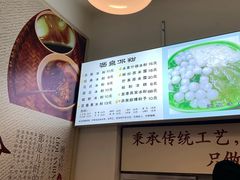-黄氏沥泉·冰粉(玉林店)