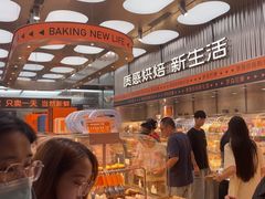 -罗森尼娜(德思勤店)