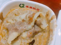 -草原饭店火锅