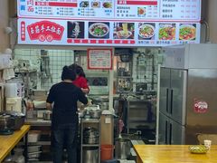 -沈家仁牛肉面(大堰三村总店)