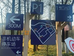 -嘉北郊野公园