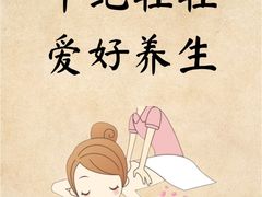 -康之道盲人按摩(二七路No.5店)