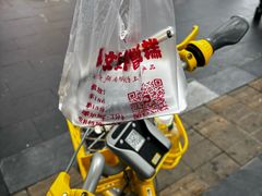 -马文章胖子甑糕(洒金桥店)