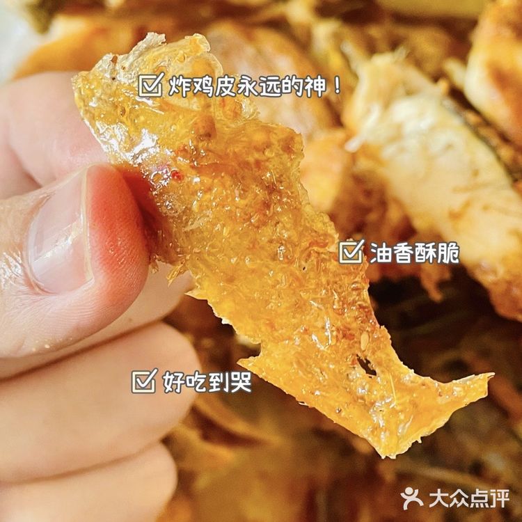 香酥干脆的炸童子鸡！炸鸡界的爱马仕！