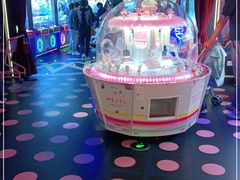 -反斗乐园(领展中心城店)