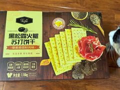 -山姆会员商店(亦庄创意生活广场店)