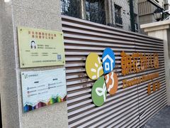 -北京市朝阳区朝花幼儿园(泰福园)