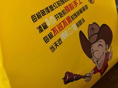 -肉串汪(望京店)