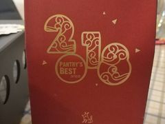 -派悦坊·甜品·蛋糕(日坛店)