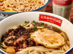 -公交新村粉店(赤岗冲店)