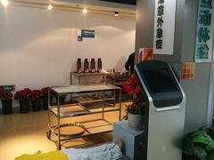 -北京急救科技馆