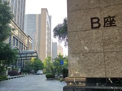 -桐庐开元名都大酒店