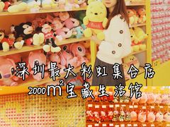 -KKV(深圳宏发大仟里店)