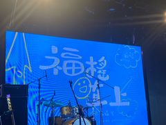 -MAO Livehouse(杭州店)