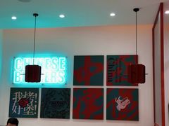 -塔斯汀中国汉堡(长平路店)