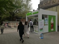 -Salud撒露欧洲冻酸奶(798艺术区店)
