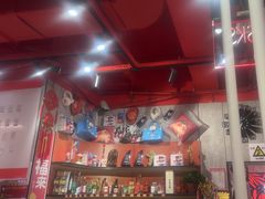 -宏姐串串香(宏伟路店)