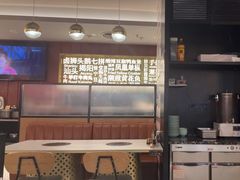 -潮界(虹桥新天地店)