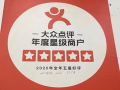 -天治宣·野椒鸡(龙头寺总店)