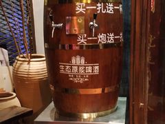 -自己人(九码头店)