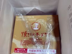 -西村叔叔的店·面包·甜品·蛋糕(崂山丽达店)