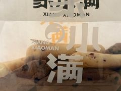 -象小满(爱琴海店)