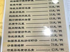 -粤·向群饭店(龙津东路总店)