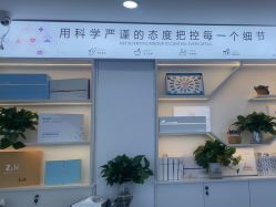 点击看大图 -玫莉蔻皮肤管理中心