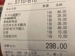 -哥老官重庆美蛙鱼头(虹口龙之梦店)