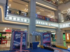 -红星美凯龙北京至尊MALL(东四环中路店)